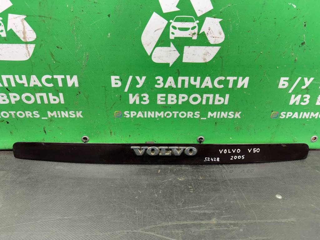 (52428) Накладка подсветки номера Volvo V50 2005 - фото1