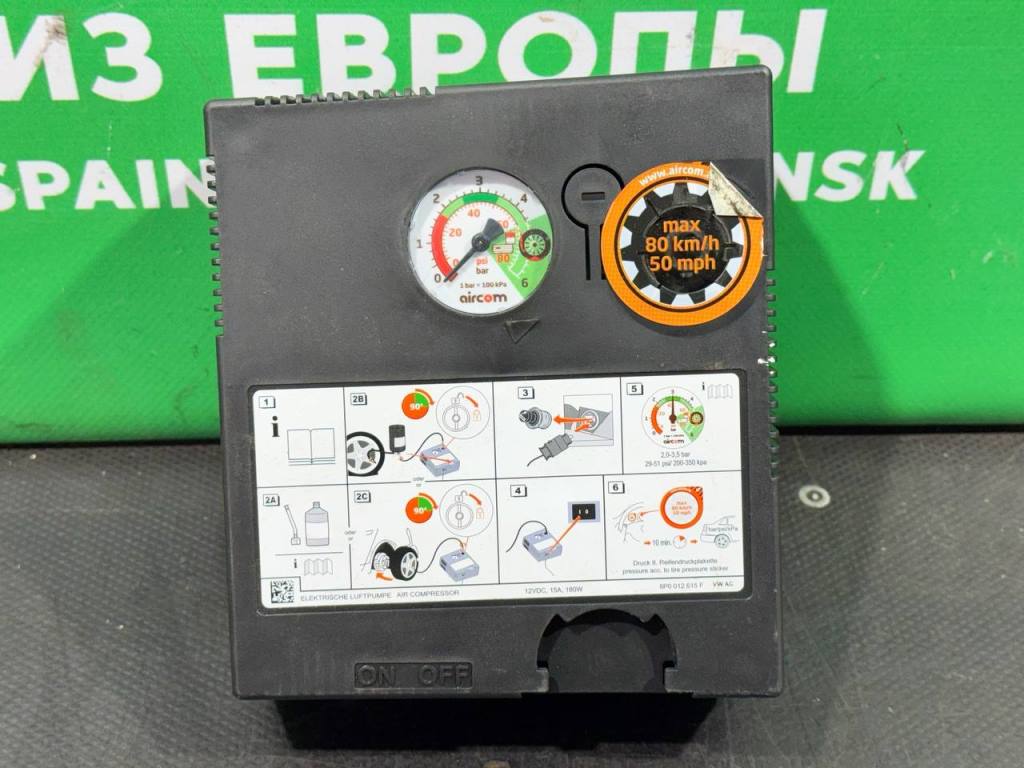 (49082) Компрессор для шин штатный Skoda Octavia 2015 8P0012615F - фото1