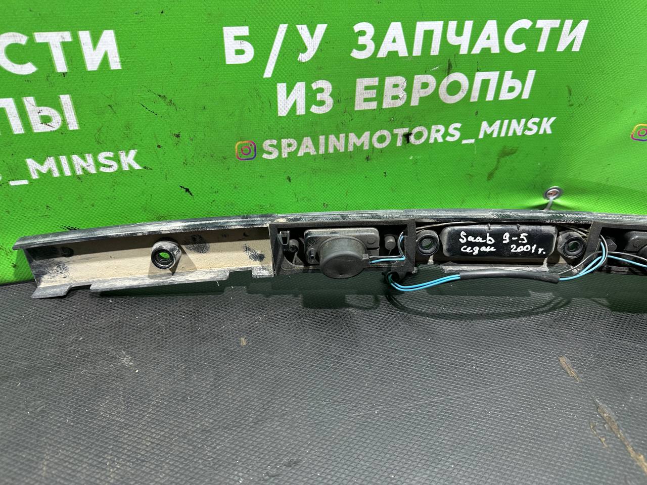 (33457) Накладка подсветки номера Saab 9-5 2001 фото-5