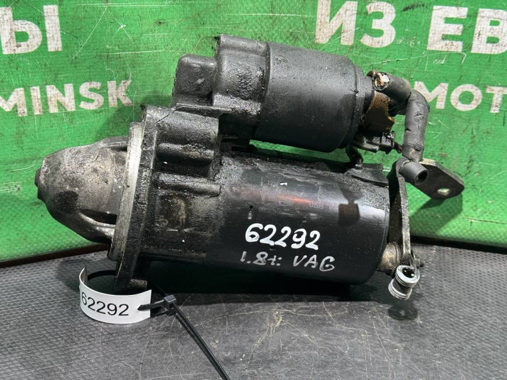 (62292) Стартер Audi A4 B5 1996 1,8 Ti 06B911023 - фото1