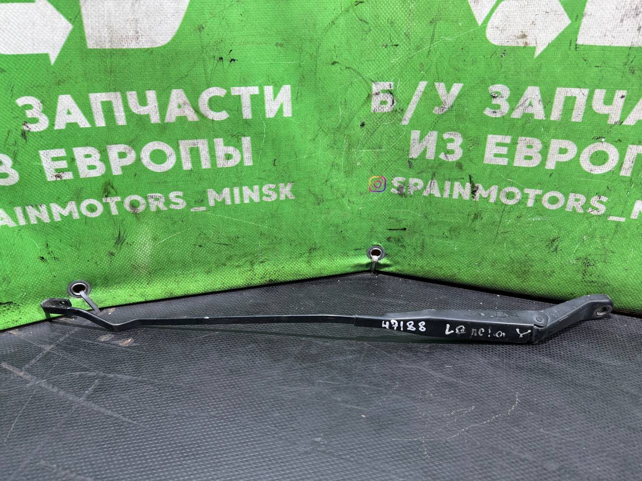 (47188) Щеткодержатель (поводок стеклоочистителя, дворник) Lancia Ypsilon 2003 - фото1 (47188) Щеткодержатель (поводок стеклоочистителя, дворник) Lancia Ypsilon 2003 - фото1