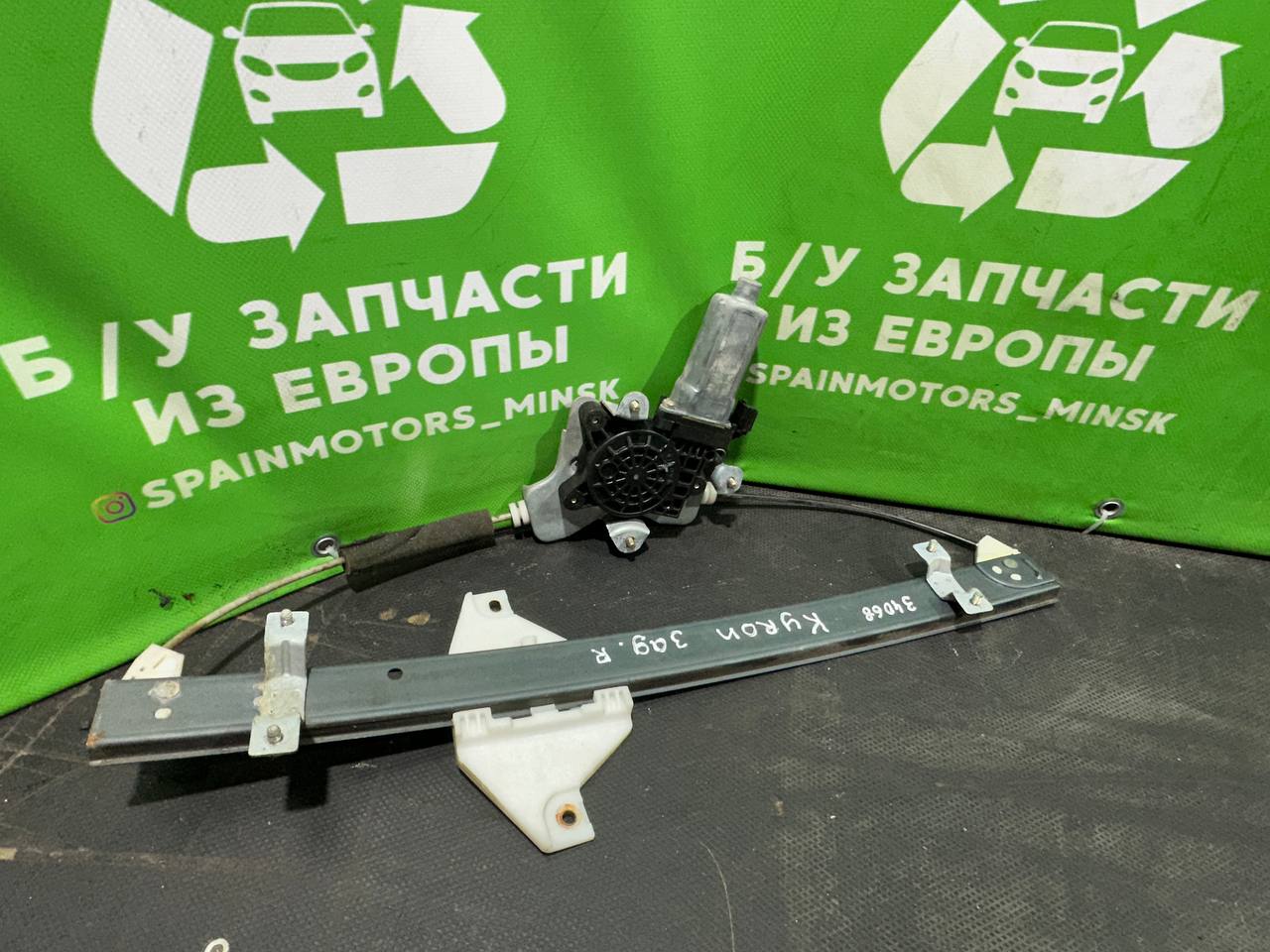 (34068) Стеклоподъемник электрический задний правый SsangYong Kyron 2005 - фото1