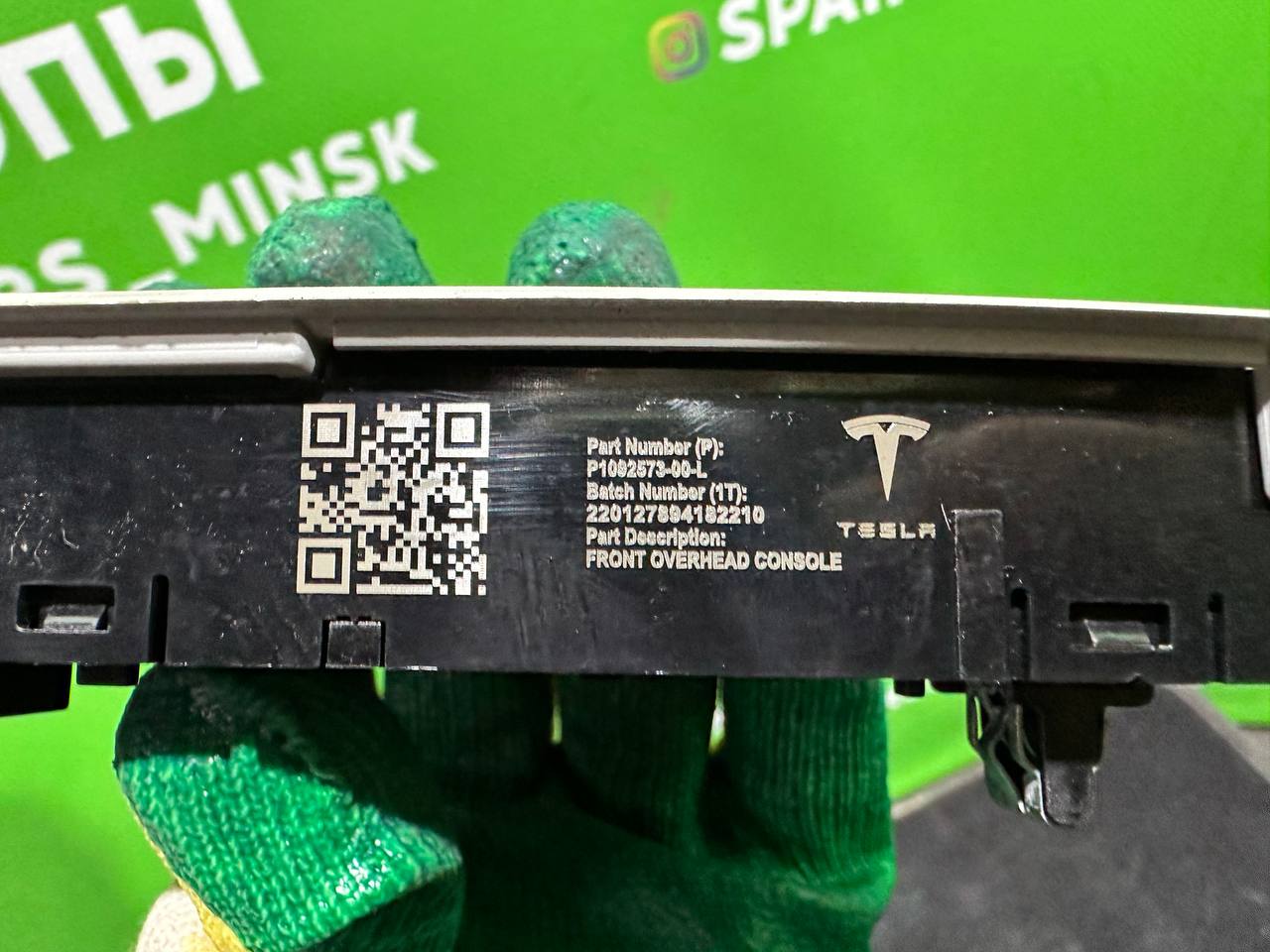 (32345) Кнопка аварийной сигнализации Tesla Model 3 2022 109257300L фото-7 (32345) Кнопка аварийной сигнализации Tesla Model 3 2022 109257300L фото-7