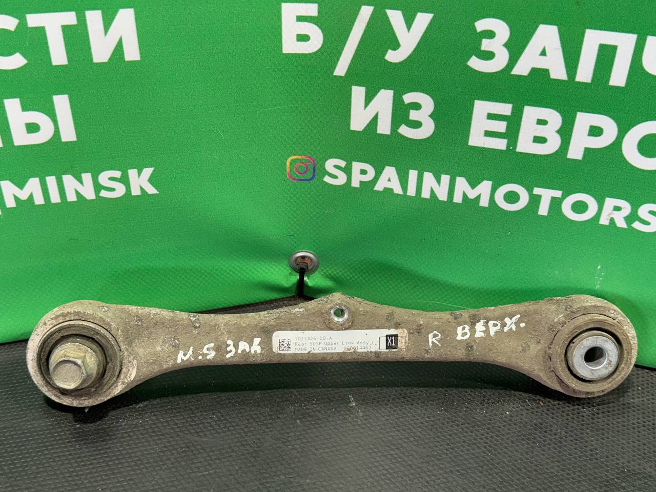 (48098) Рычаг задний правый Tesla Model S 2018 102742600A фото-2