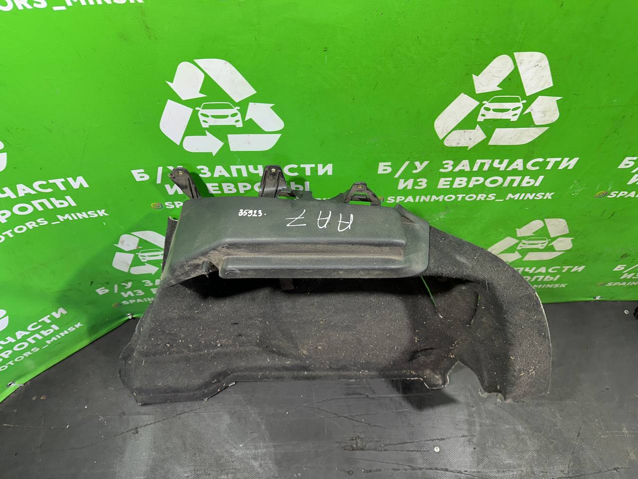 (35923) Обшивка багажника Opel Astra H 2005 13252210 фото-2 (35923) Обшивка багажника Opel Astra H 2005 13252210 фото-2