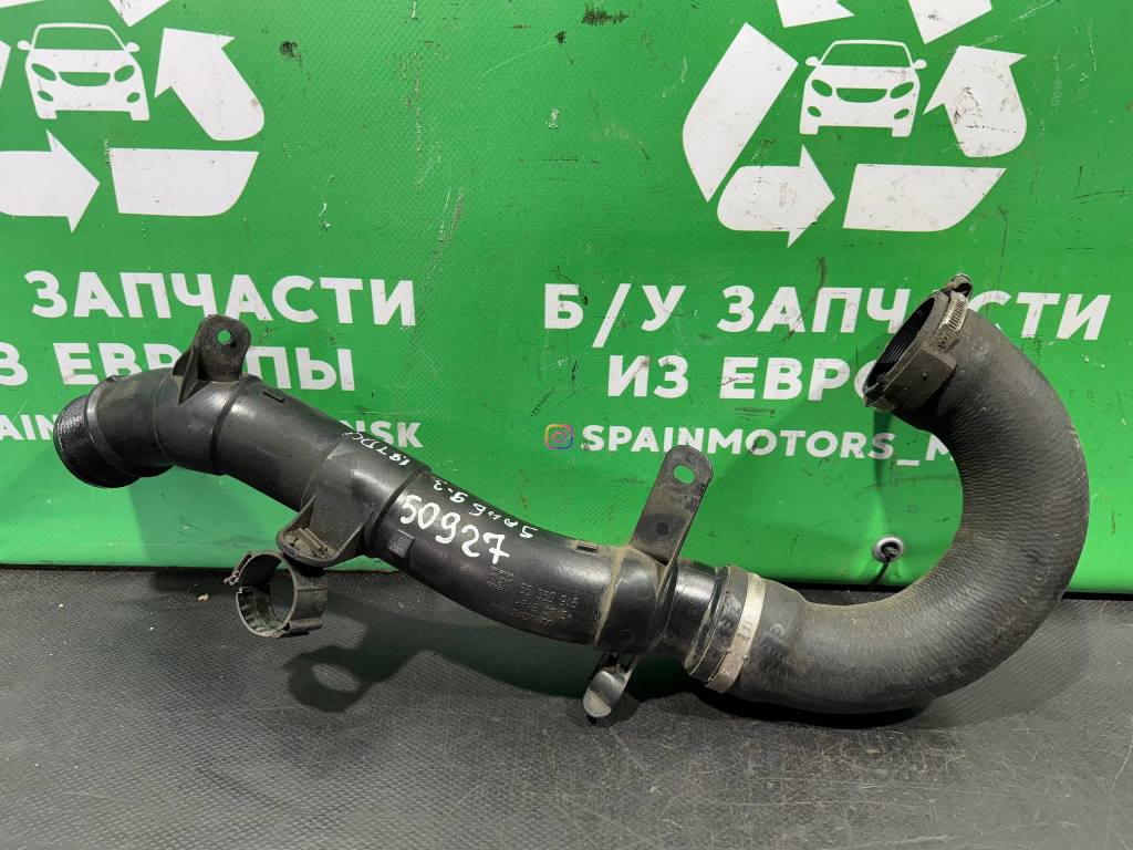 (50927) Патрубок интеркулера Saab 9-3 2006 1,9 TiD 55350916 - фото1