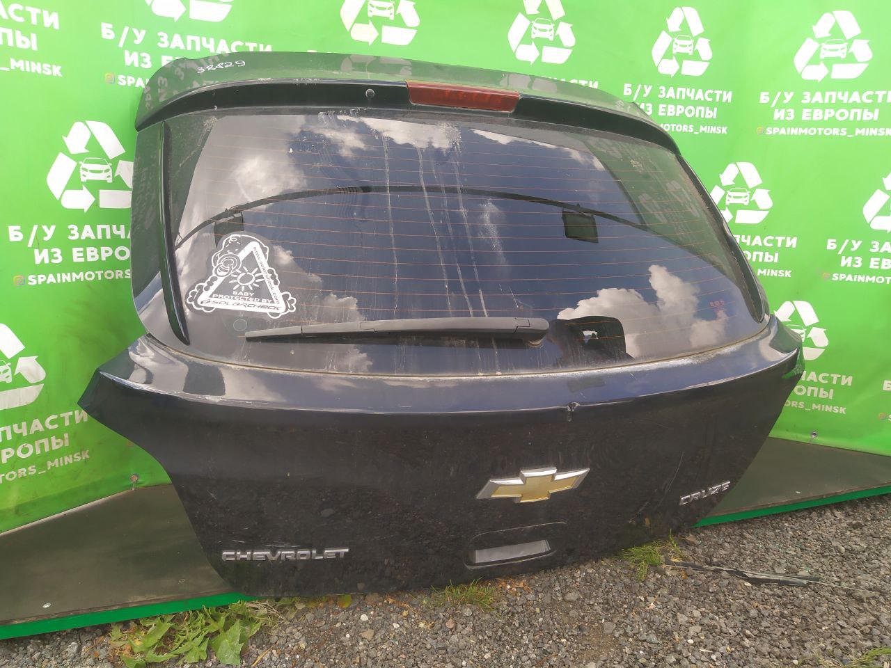 (38829) Крышка багажника (дверь 3-5) Chevrolet Cruze 2012 - фото1