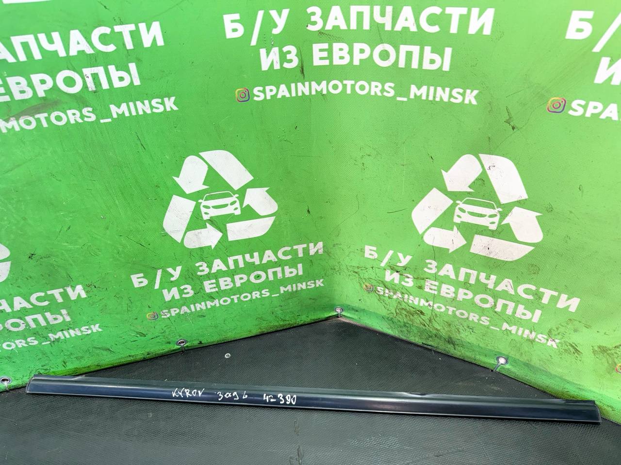 (42390) Молдинг стекла двери задней левой наружный SsangYong Kyron 2005 - фото1