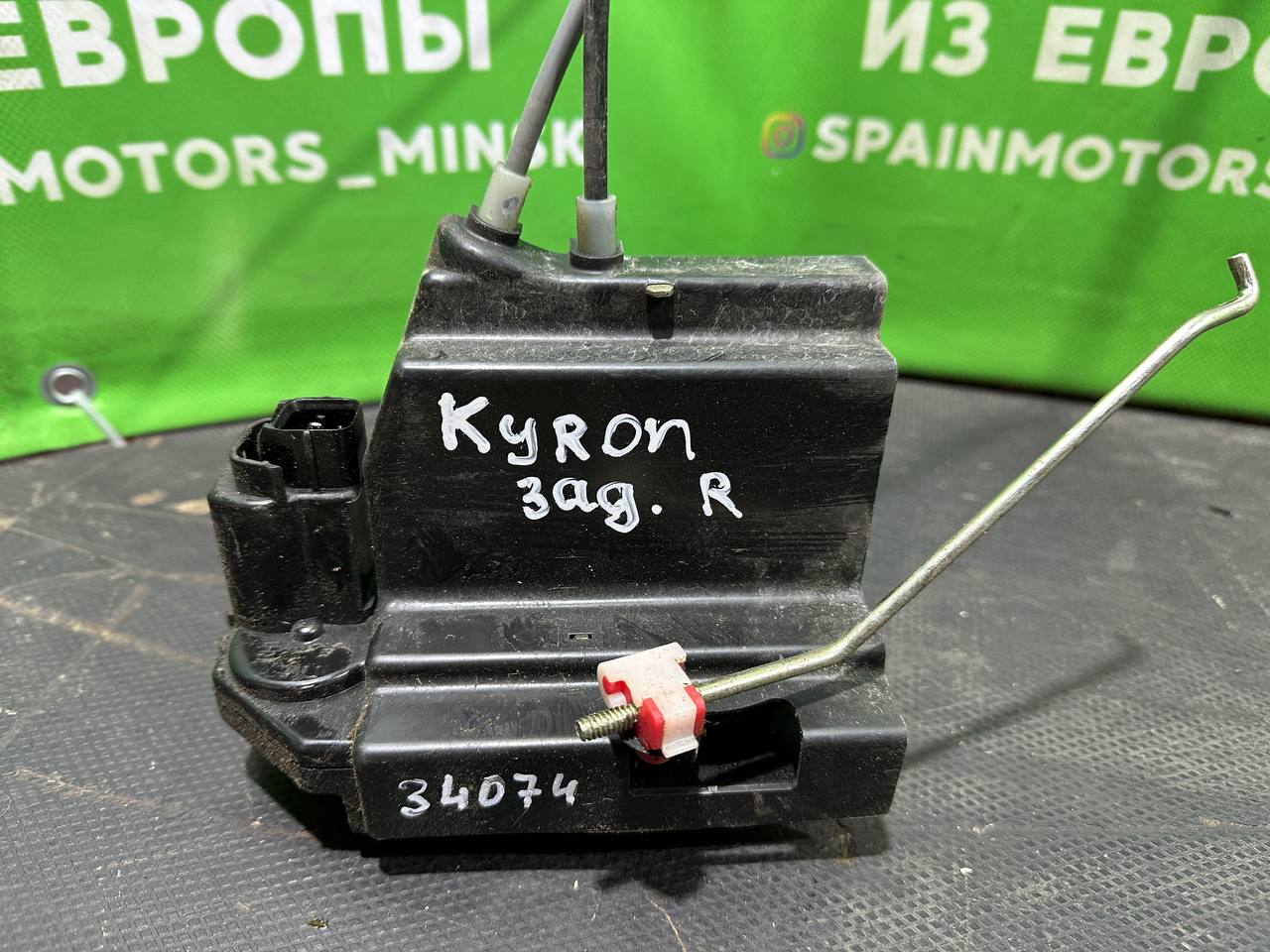 (34074) Замок двери задней правой SsangYong Kyron 2005 - фото1