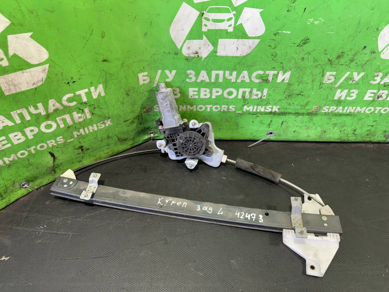 (42473) Стеклоподъемник электрический задний левый SsangYong Kyron 2005 - фото1