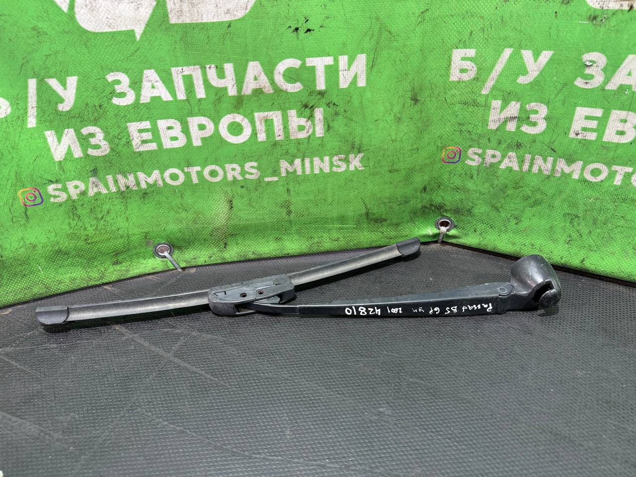 (42810) Щеткодержатель задний Volkswagen Passat B5 2003 3B9955707A (42810) Щеткодержатель задний Volkswagen Passat B5 2003 3B9955707A