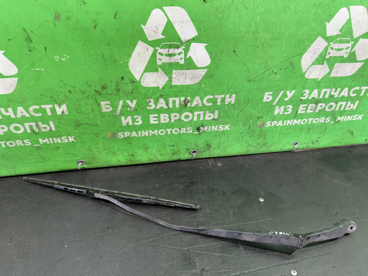 (41620) Щеткодержатель (поводок стеклоочистителя, дворник) Suzuki Baleno 1999 YBI1095 - фото1