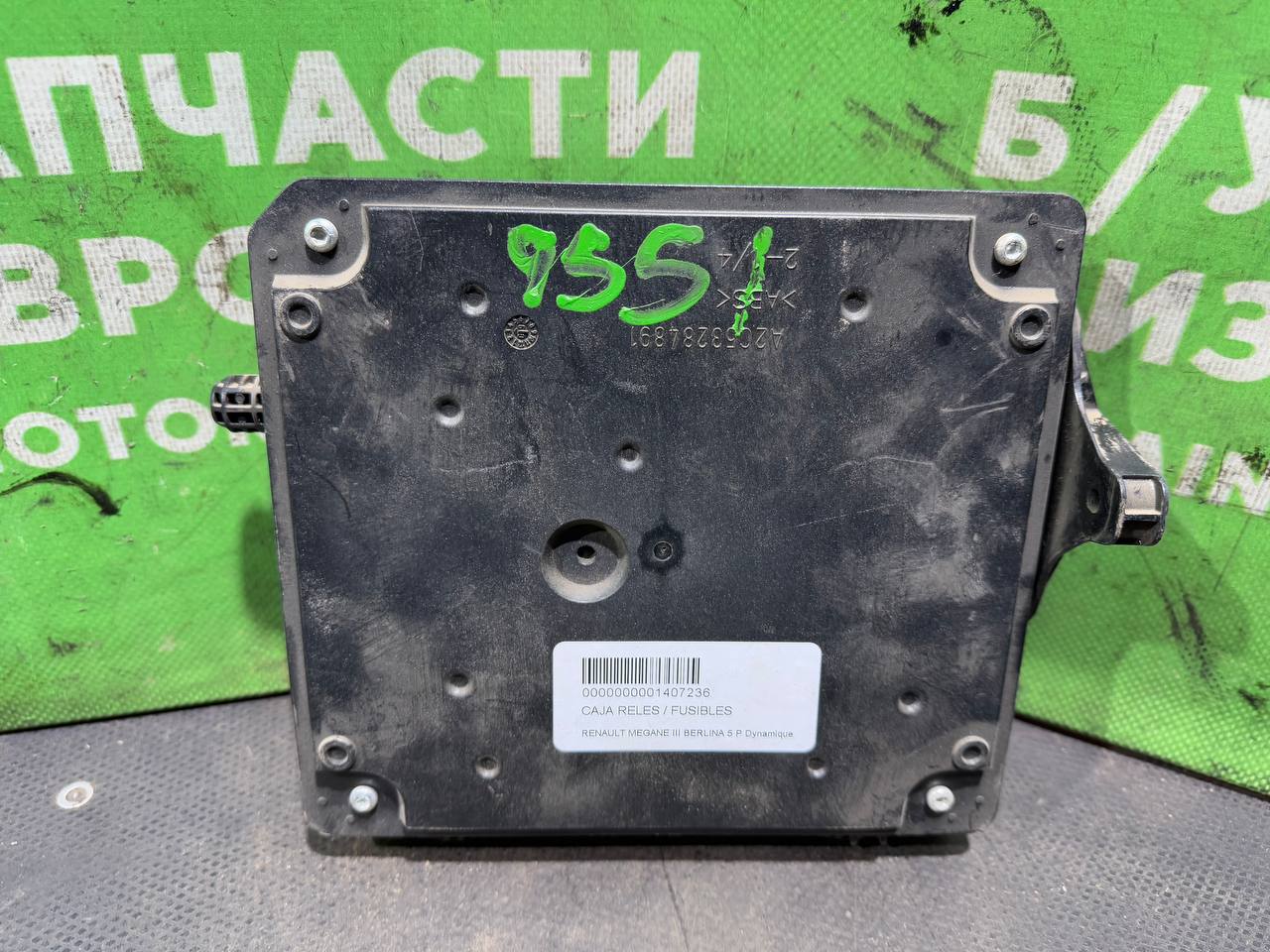 (11060) Блок комфорта Renault Megane III 2012 284B13297R, A2C53284859 - фото2