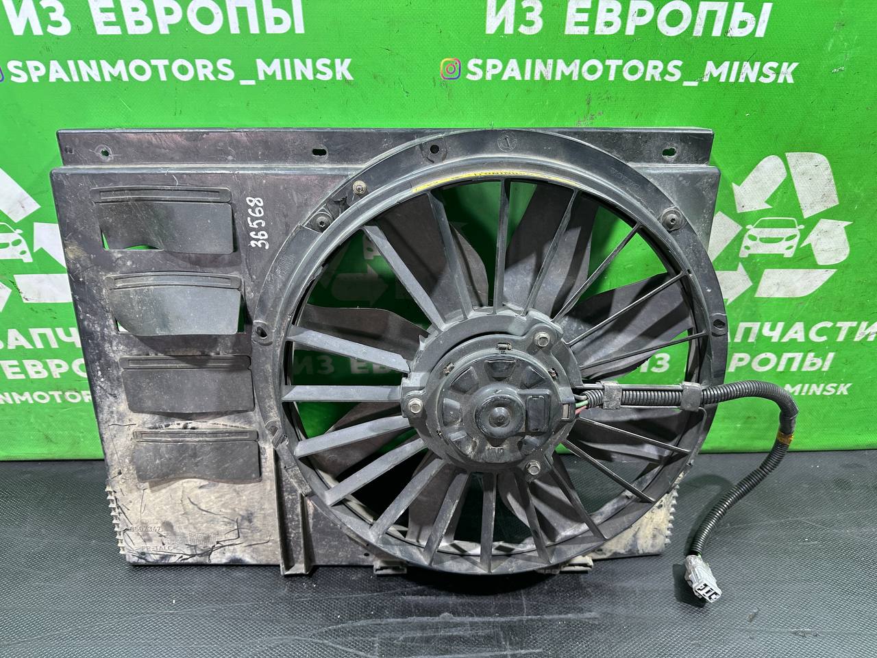 (36568) Вентилятор радиатора Volvo S90 1996 3507347 - фото1 (36568) Вентилятор радиатора Volvo S90 1996 3507347 - фото1