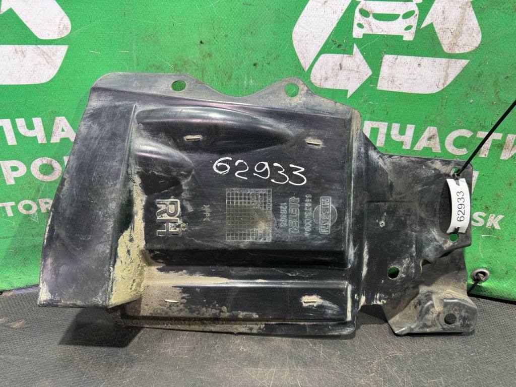 (62933) Пыльник двигателя Nissan Qashqai 2008 64838JD00A - фото2