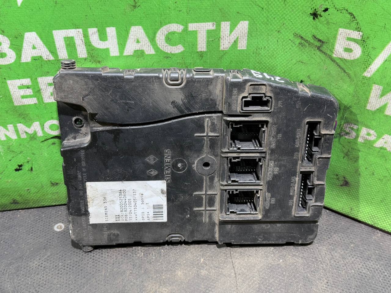 (249) Блок комфорта Renault Megane II 2005 8200525384 - фото1