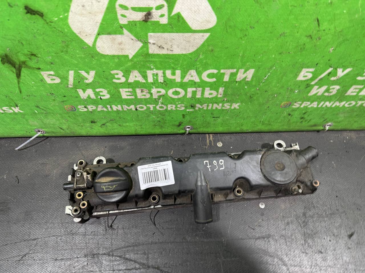 (799) Постель распредвала (бугель) Citroen C5 2003 2 HDi фото-2