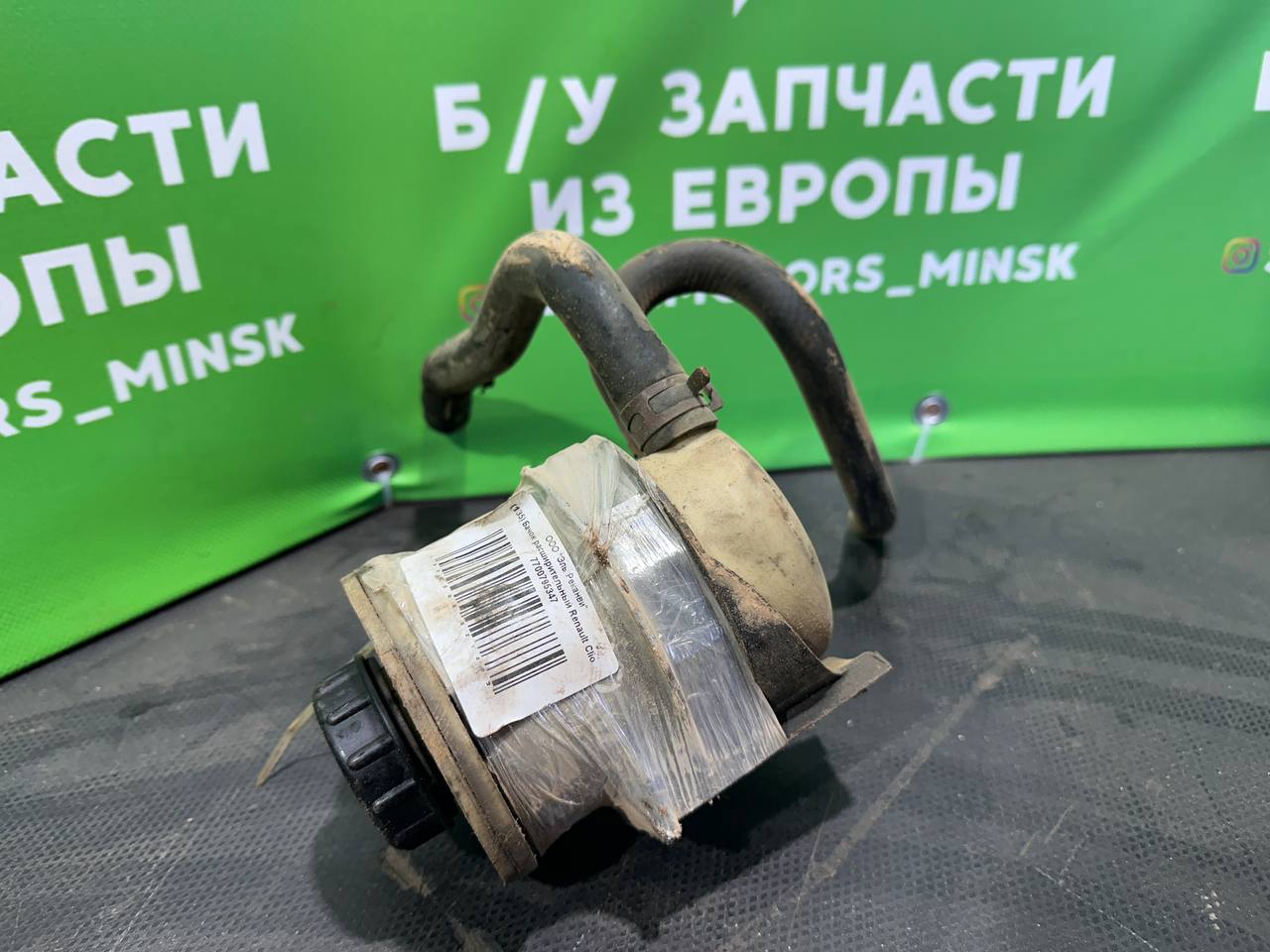 (135) Бачок расширительный Renault Clio 2005 7700795347 - фото1